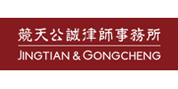 Jingtian & Gongcheng business directory SwedCham China